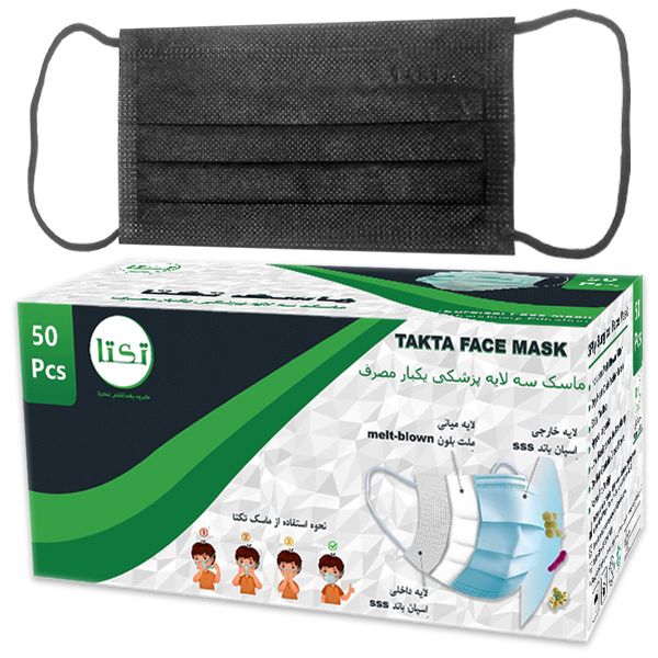 ماسک تنفسی تکتا مدل fm b3 بسته 50 عددی